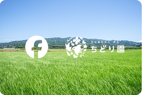 災害時広域応援協定